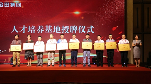 1546999979118585D9PD.jpg 2_看图王.jpg