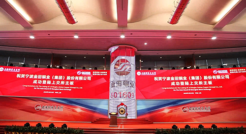 1589265997534073Lmuq.jpg 上交所现场.jpg