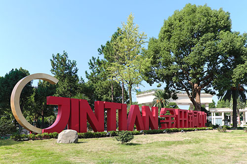 1589266125897022tQF0.jpg 大门LOGO.jpg